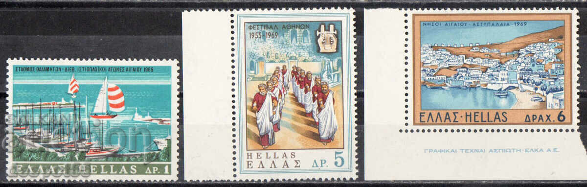 1969. Ελλάδα. Τουρισμός