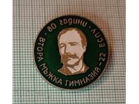 Badge - 80 Years Second Men's High School 22nd ESPU