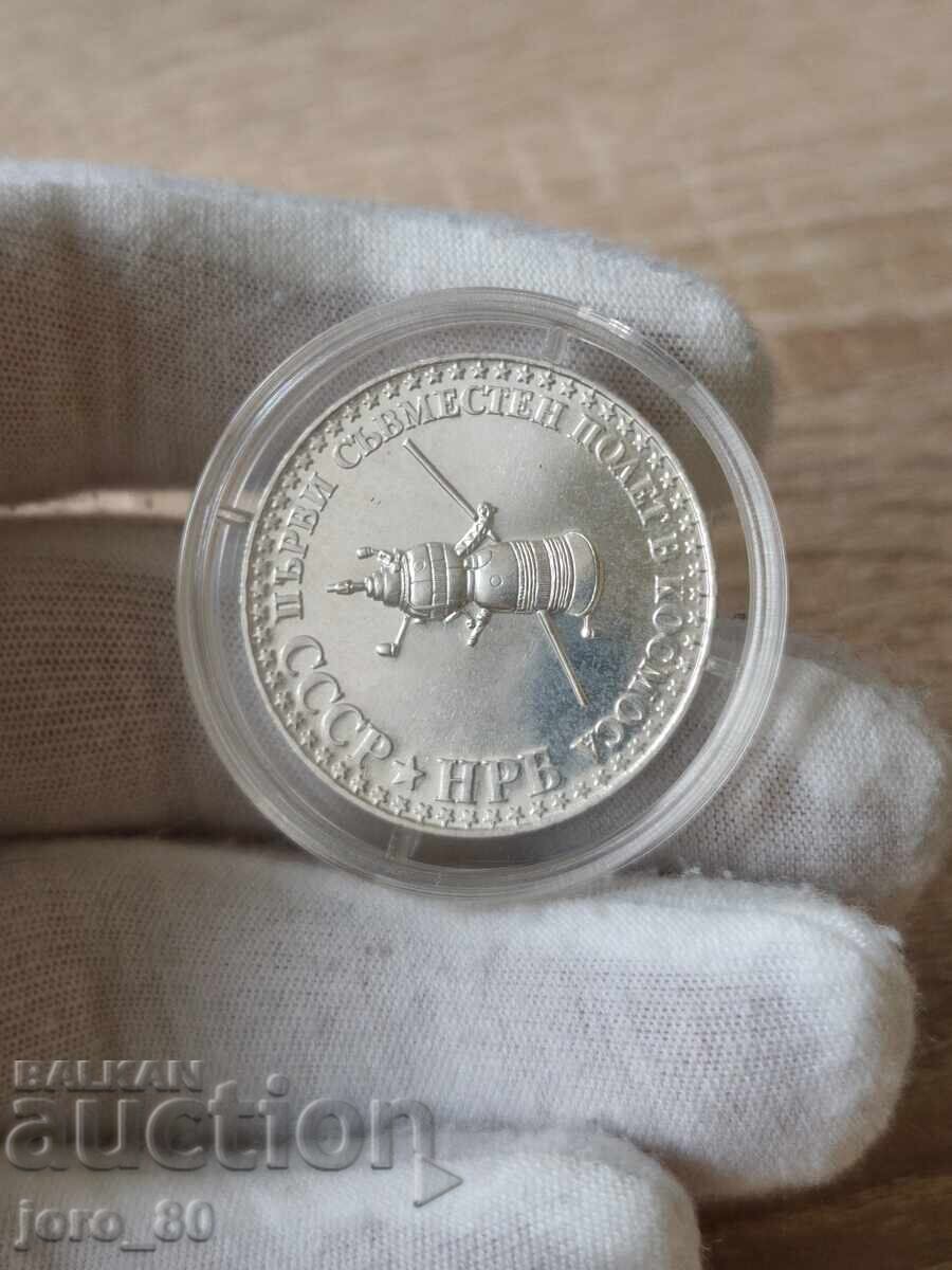 10 Leva 1979 Bulgaria "Space Flight USSR - PRB"