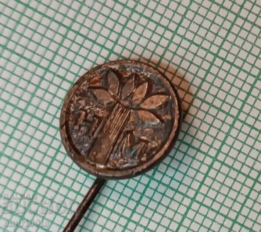 Badge - Narodna Mladezh Publishing House with price 1.00 BGN | € 0.51 Badge - Narodna Mladezh Publishing House with price 1.00 BGN | € 0.51