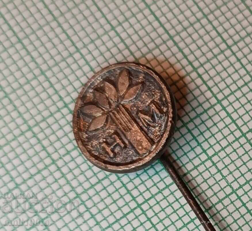 Auction Badge - Narodna Mladezh Publishing House Auction Badge - Narodna Mladezh Publishing House