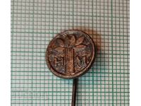 Badge - Narodna Mladezh Publishing House