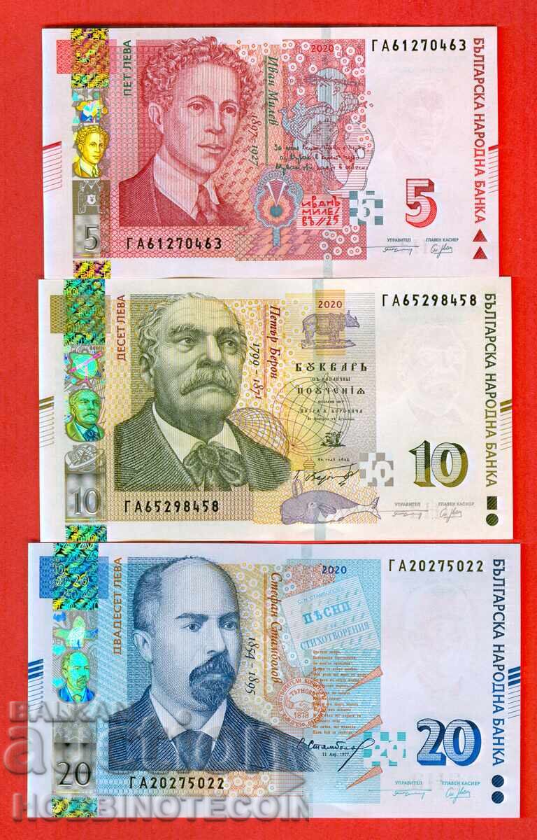 BULGARIA BULGARIA SET 5 10 20 Leva GA issue 2020 NEW UNC