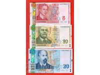 BULGARIA BULGARIA SET 5 10 20 Leva GA emisiune 2020 NOU UNC