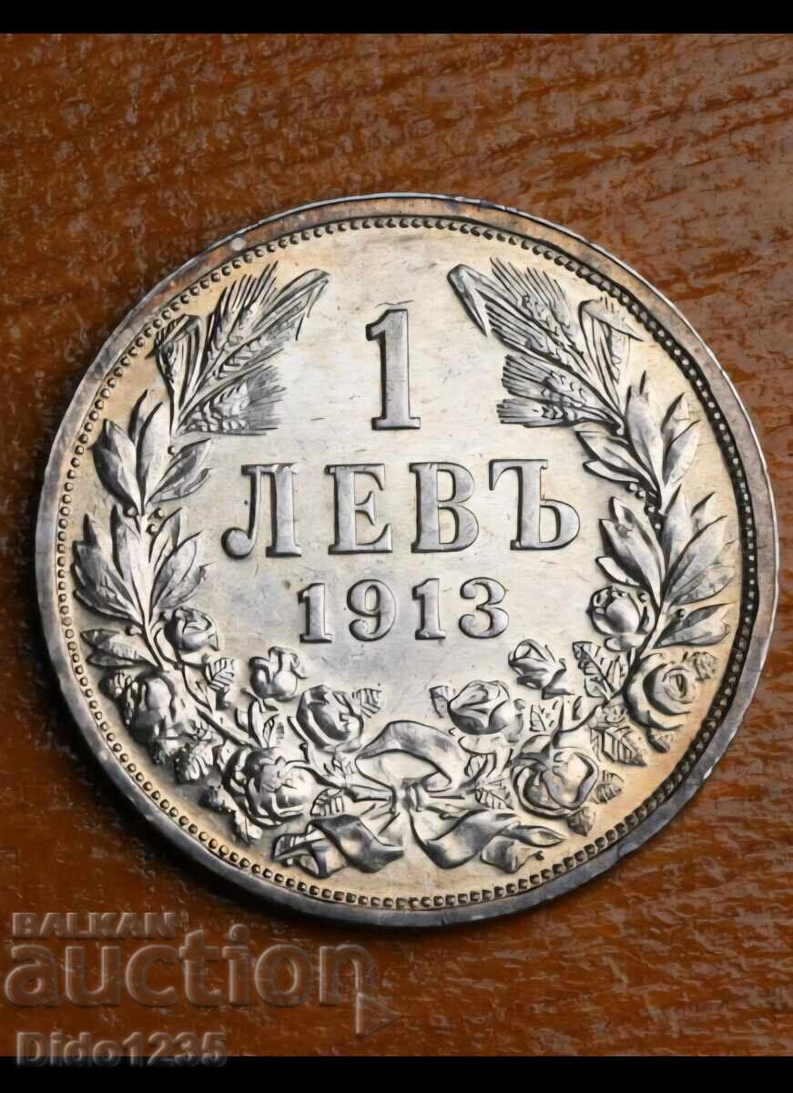 From a penny. Silver coin with price 89.58 BGN | € 45.80 From a penny. Silver coin with price 89.58 BGN | € 45.80