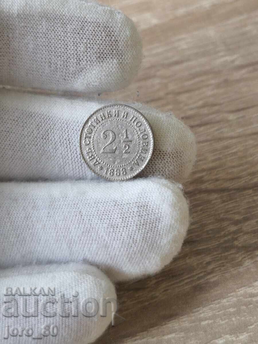 2 1/2 stotinki 1888 Βουλγαρία