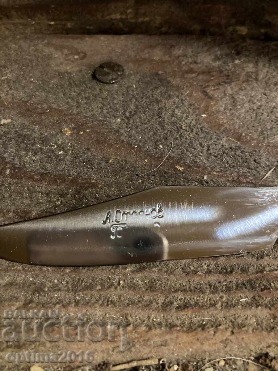 Delivery of Skeleton Knife Delivery of Skeleton Knife