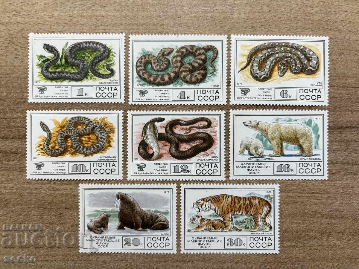 USSR - Animals (1977) MNH USSR - Animals (1977) MNH