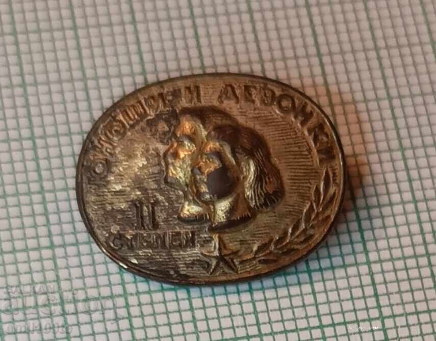 Σήμα - Έφηβοι και κορίτσια 2ης βαθμίδας με τιμή 3.00 BGN | € 1.53 Σήμα - Έφηβοι και κορίτσια 2ης βαθμίδας με τιμή 3.00 BGN | € 1.53