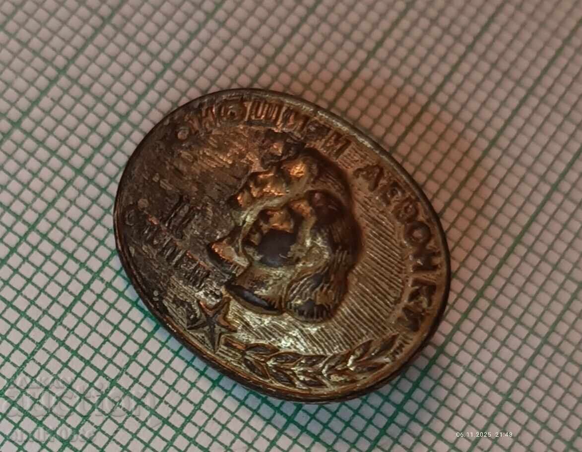 Δημοπρασία Σήμα - Έφηβοι και κορίτσια 2ης βαθμίδας Δημοπρασία Σήμα - Έφηβοι και κορίτσια 2ης βαθμίδας