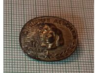 Σήμα - Έφηβοι και κορίτσια 2ης βαθμίδας