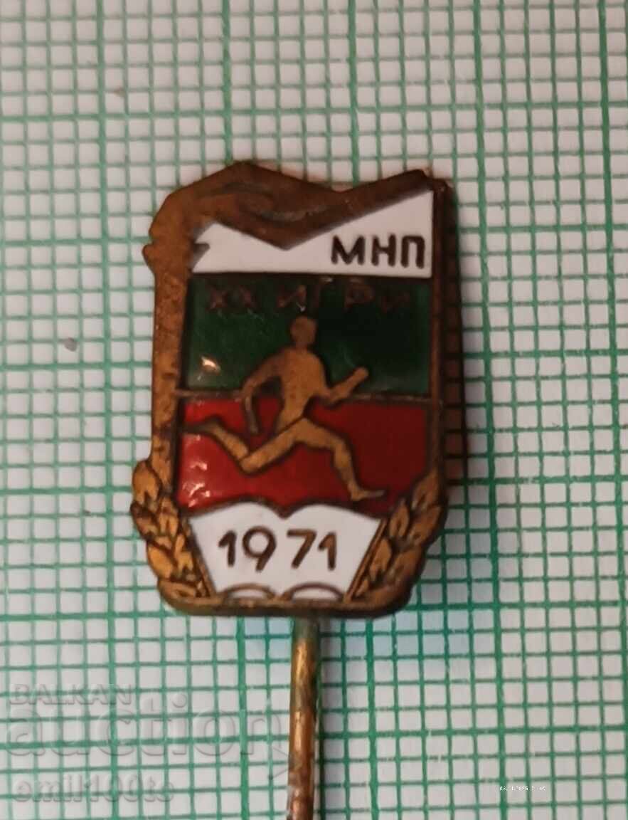 Badge - School Games 1971 MNP