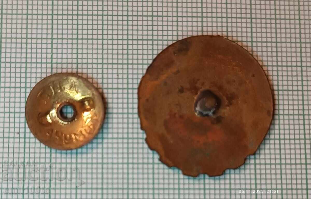 Значка- Трети разряд в спорта - 7