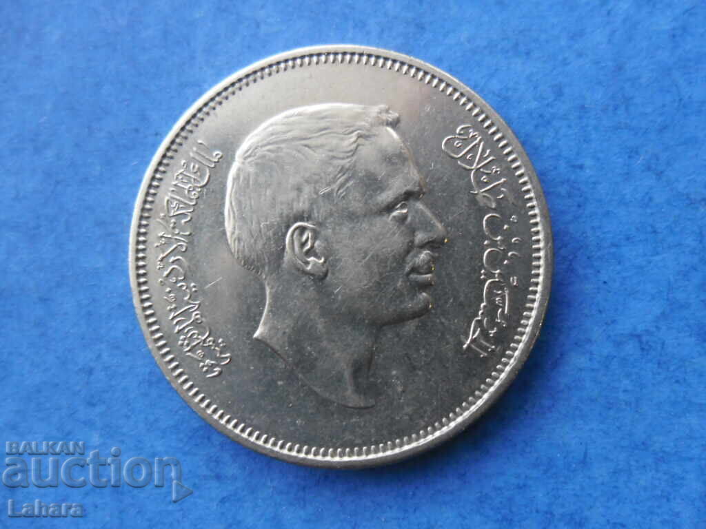 50 филса 1976 г. Йордания с цена 2.00 лв. | € 1.02 50 филса 1976 г. Йордания с цена 2.00 лв. | € 1.02