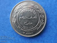 50 filsa 1976 g. Ιορδανίας