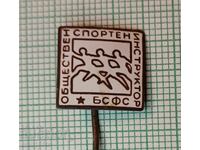 Ecuson - BSFS Instructor sportiv public