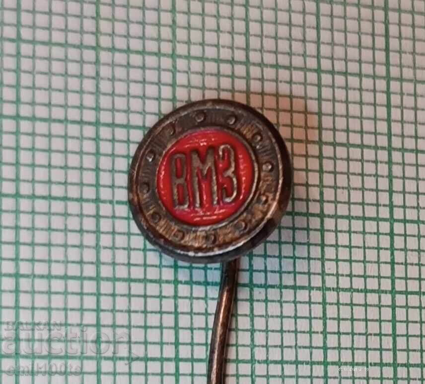 Emblemă - VMZ Sopot Fabrica de Mașini Vazovski