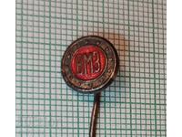 Badge - VMZ Sopot Vazovski Machine-Building Plants