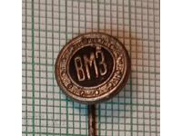 Badge - VMZ Sopot Vazovski Machine-Building Plants