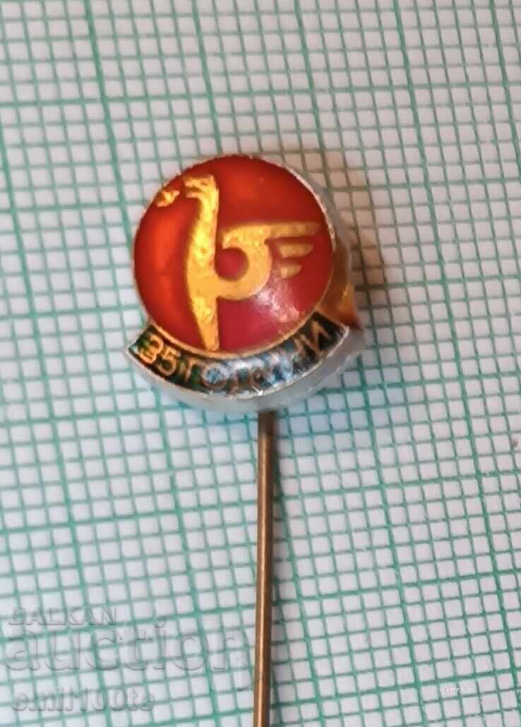 Badge - 35 years Petrol - 5 Badge - 35 years Petrol - 5