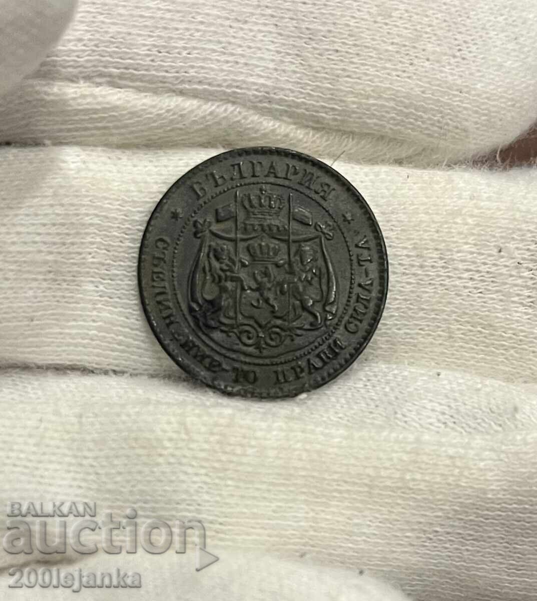 2 cenți 1881 cu preț 140.00 BGN | € 71.58 2 cenți 1881 cu preț 140.00 BGN | € 71.58