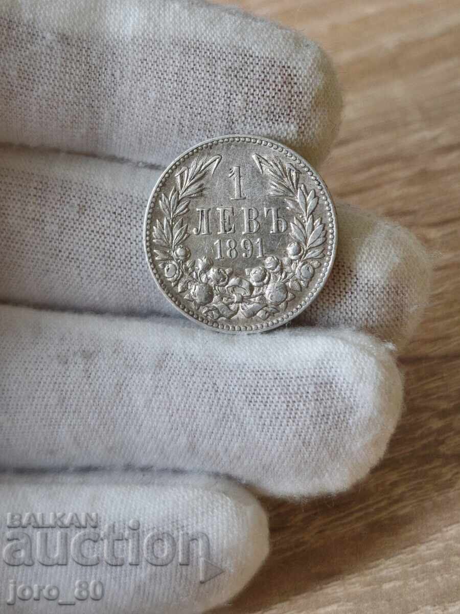 1 Lev 1891 Bulgaria