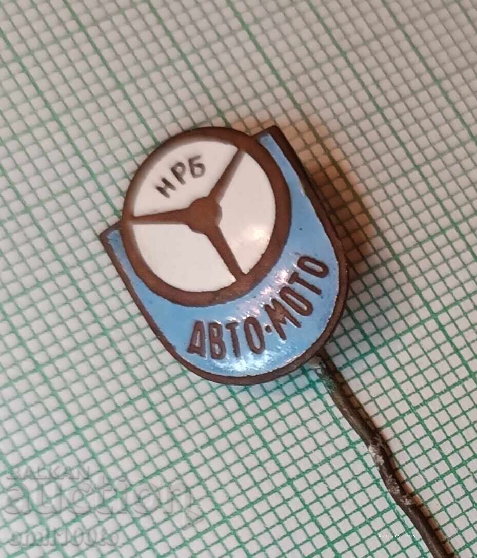 Δημοπρασία Σηματάκια - Αυτοκίνητα, Μοτοσυκλέτες, ΛΔΒ