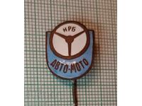 Σηματάκια - Αυτοκίνητα, Μοτοσυκλέτες, ΛΔΒ