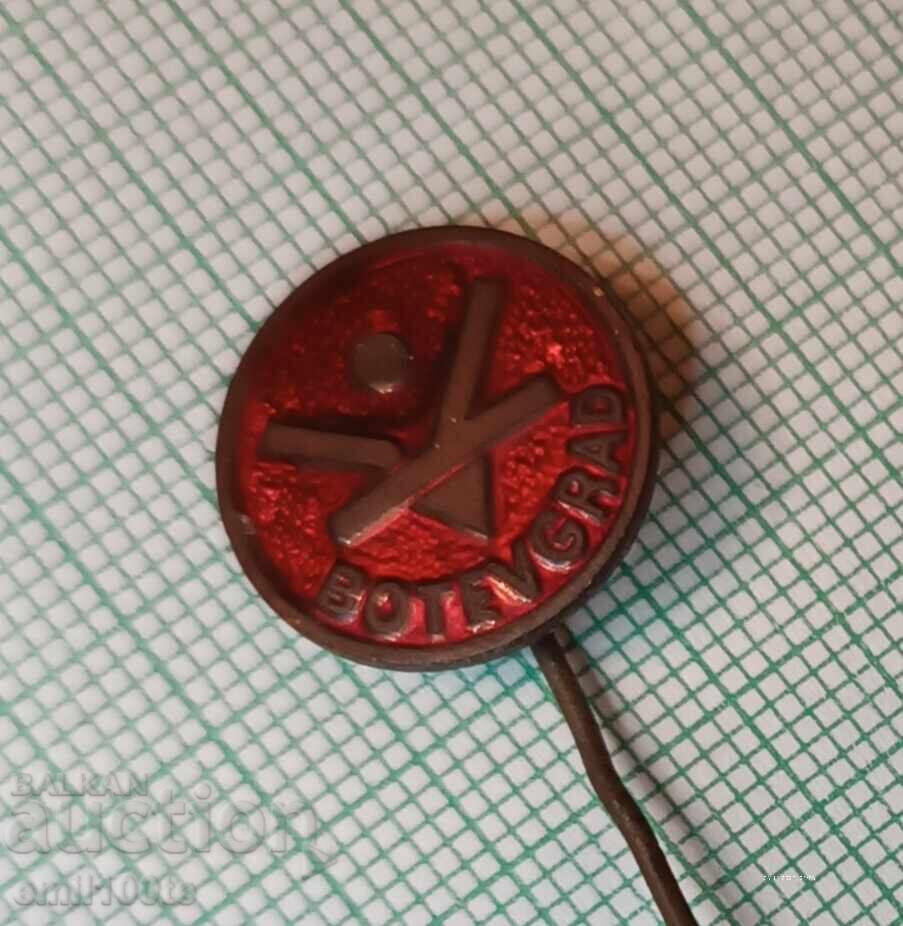 Δημοπρασία Σηματάκι - Μπότεβγκραντ Εργοστάσιο Ημιαγωγών Resprom