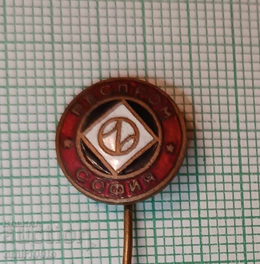 Badge - Resprom Sofia