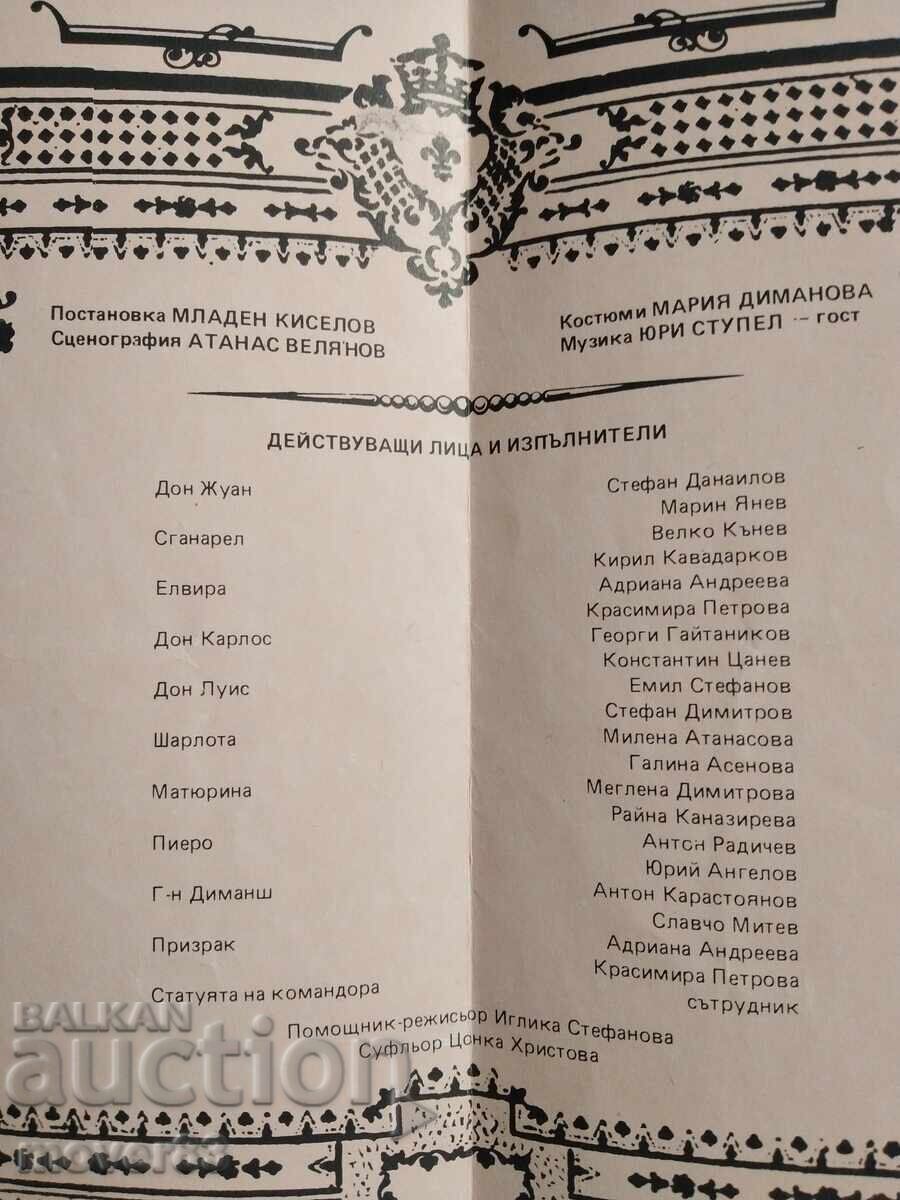 Auction Brochure. "Ivan Vazov" Theatre Don Juan Auction Brochure. "Ivan Vazov" Theatre Don Juan