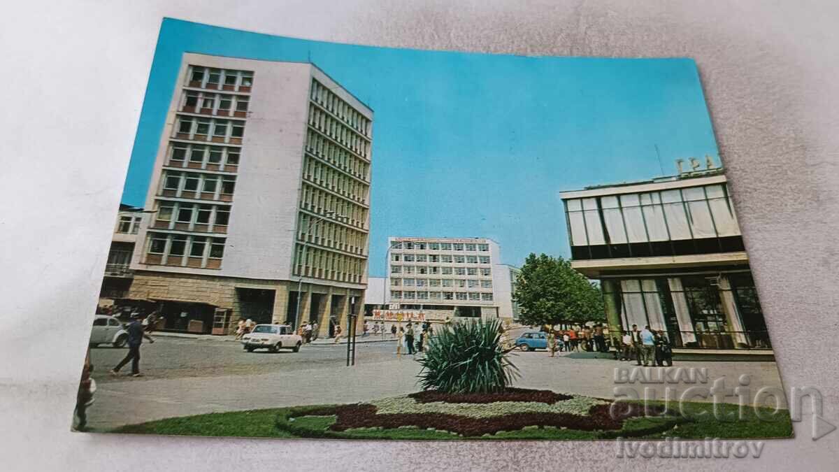 Cartolină poștală Mihailovgrad Centrul