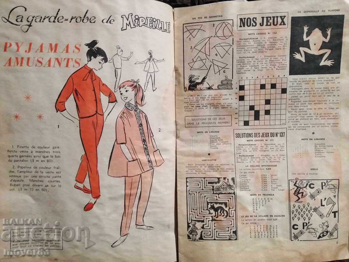 Доставка на Стар френски комикс"Mireille" 1956 година