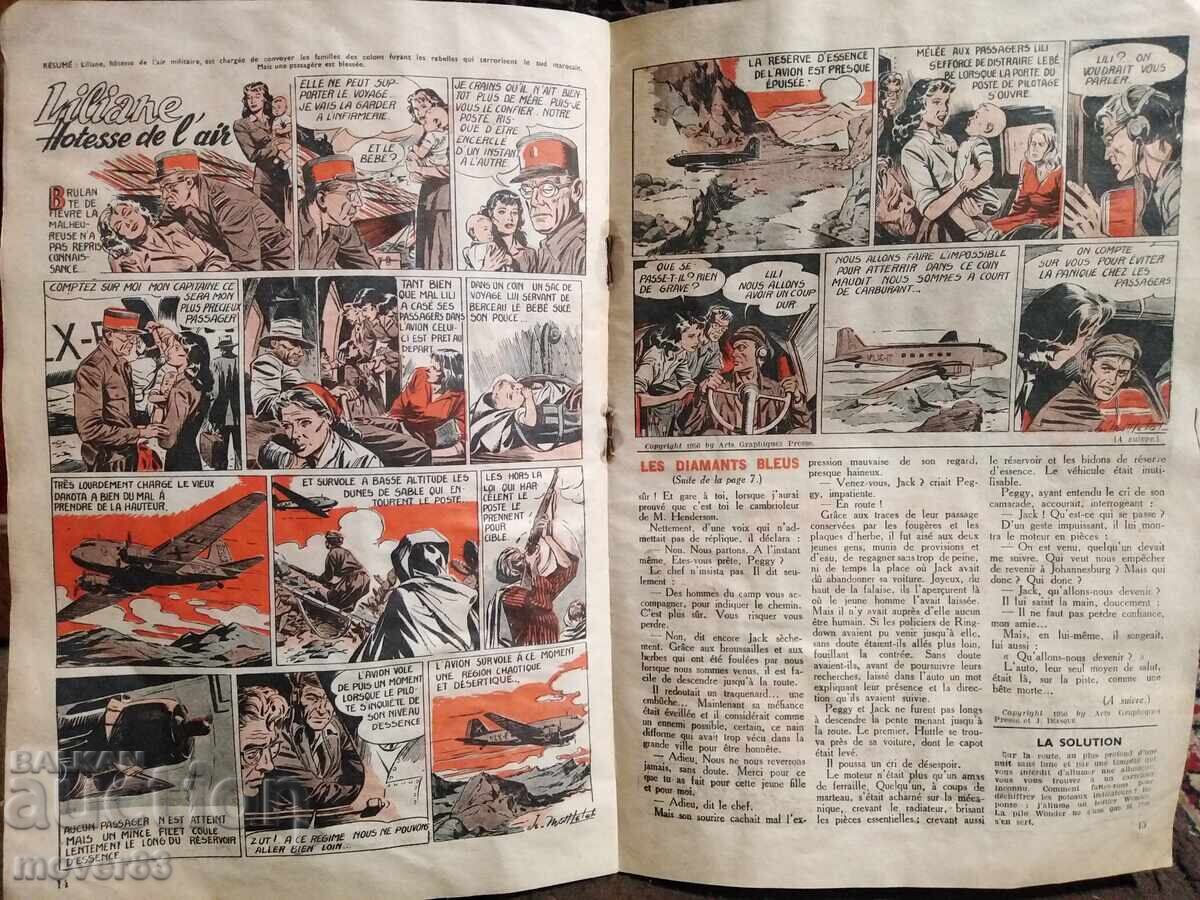 Стар френски комикс"Mireille" 1956 година - 5