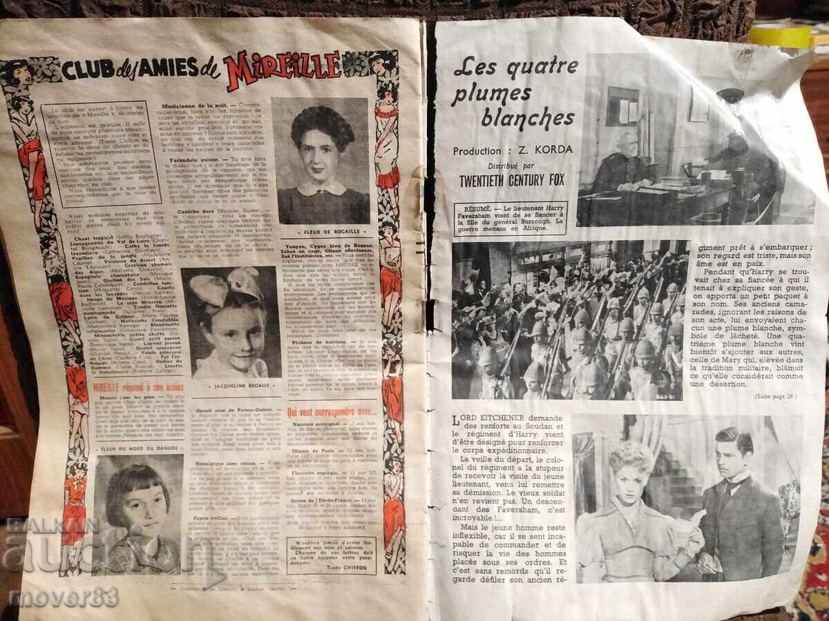 Стар френски комикс"Mireille" 1956 година - 7