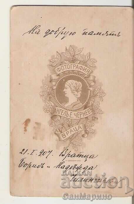 Photo cardboard Photographer Angel Chernev Vratsa with price 25.90 BGN | € 13.24