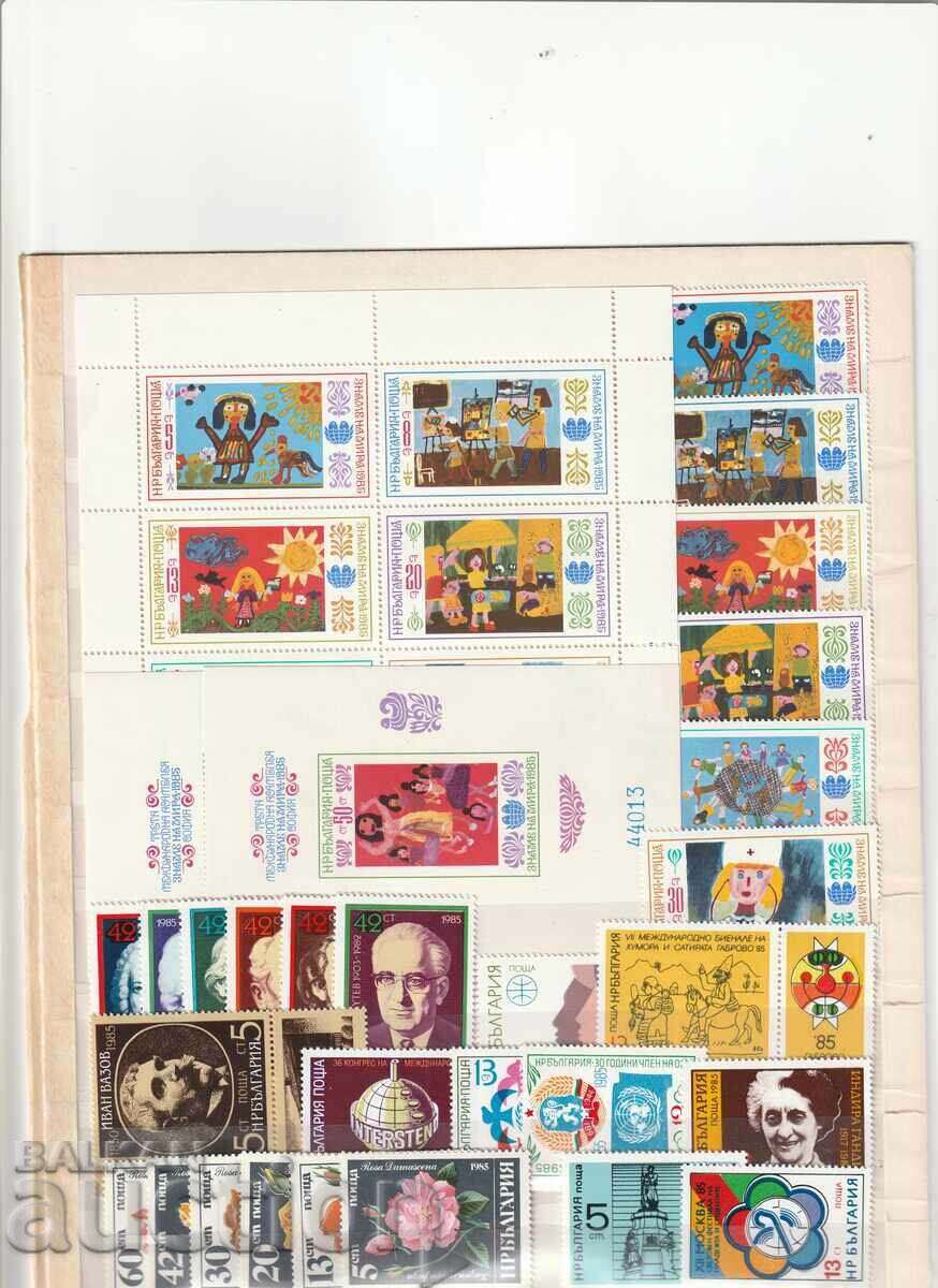 Bulgaria 85 Years. Complete Anniversary Set with price 52.00 BGN | € 26.59 Bulgaria 85 Years. Complete Anniversary Set with price 52.00 BGN | € 26.59