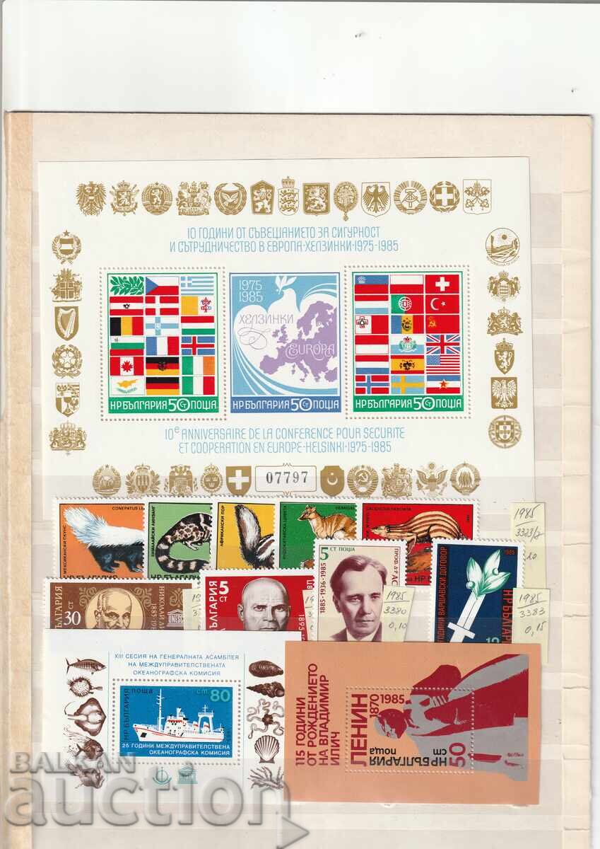 Bulgaria 85 Years. Complete Anniversary Set Bulgaria 85 Years. Complete Anniversary Set