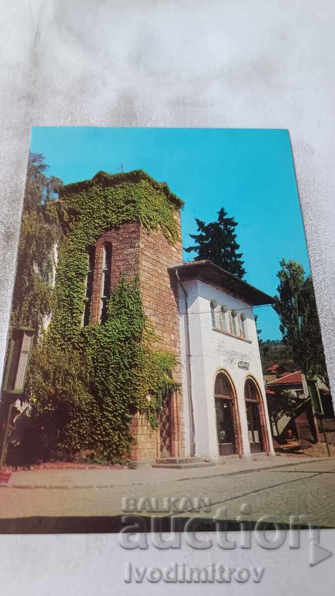 Ταχυδρομική κάρτα Τέτεβεν Μουσείο 1976 Ταχυδρομική κάρτα Τέτεβεν Μουσείο 1976