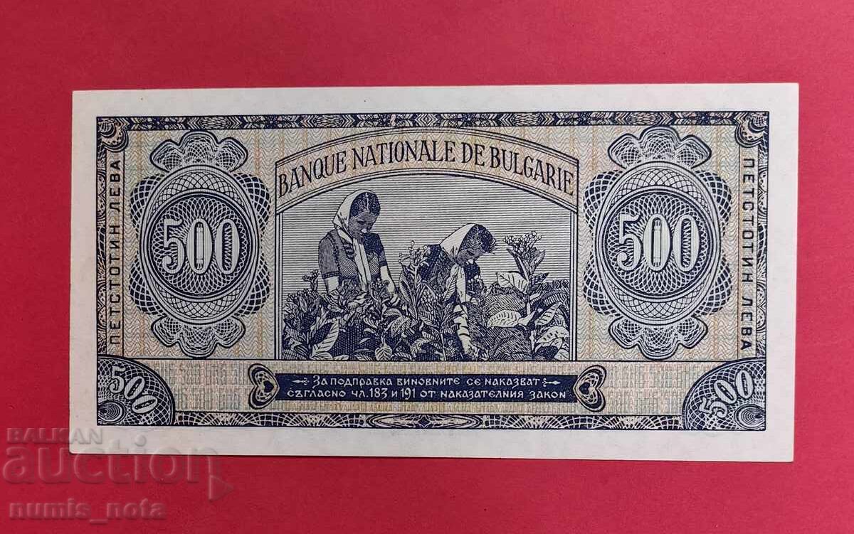 BGN 500 1948 Bulgaria with price 150.00 BGN | € 76.69 BGN 500 1948 Bulgaria with price 150.00 BGN | € 76.69