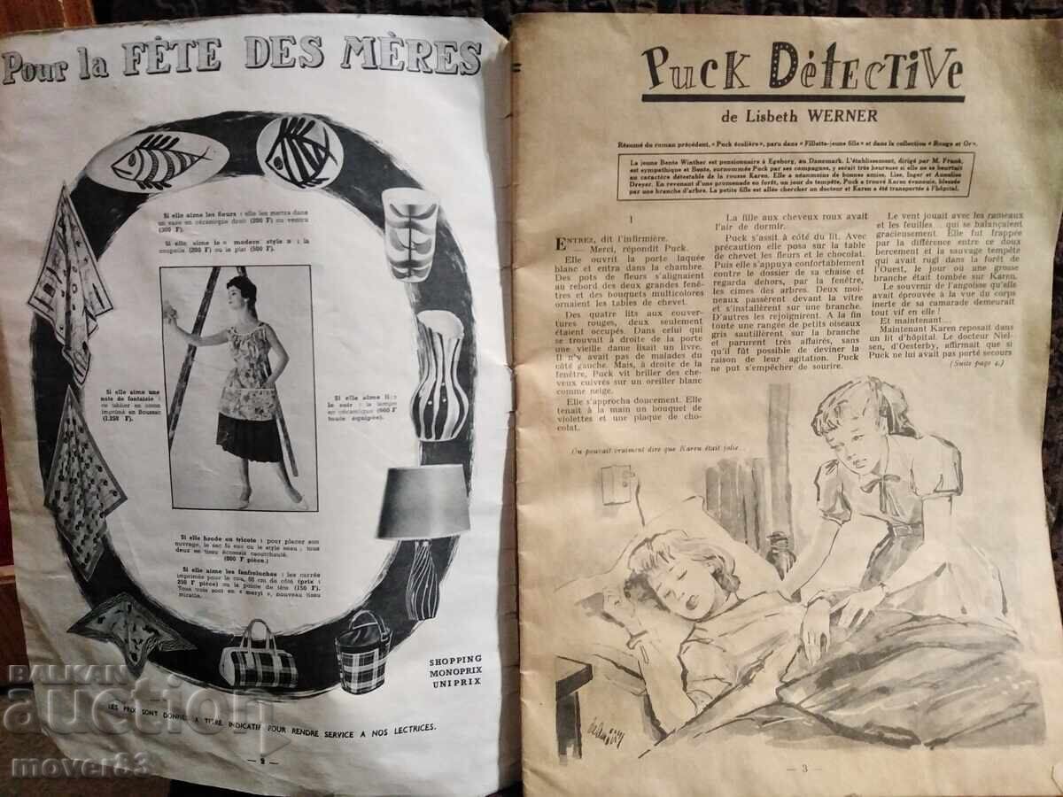 Old magazine/comic "Fillette" 1958 with price 0.69 BGN | € 0.35