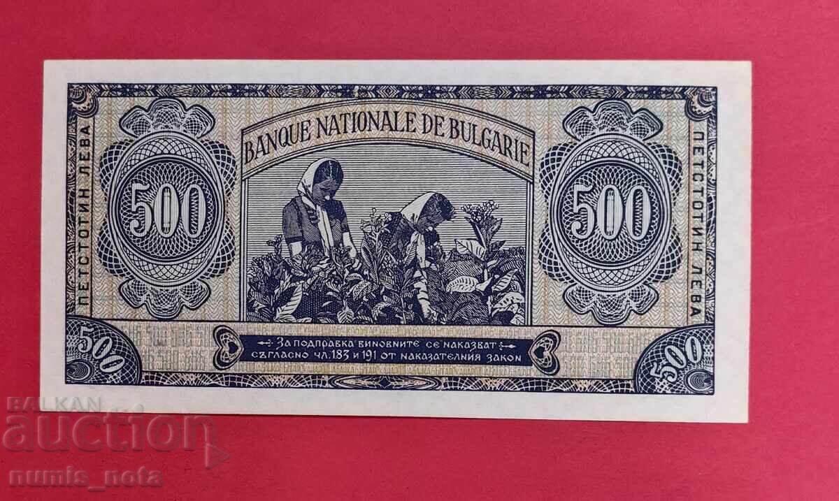 500 BGN 1948 Βουλγαρία με τιμή 150.00 BGN | € 76.69 500 BGN 1948 Βουλγαρία με τιμή 150.00 BGN | € 76.69