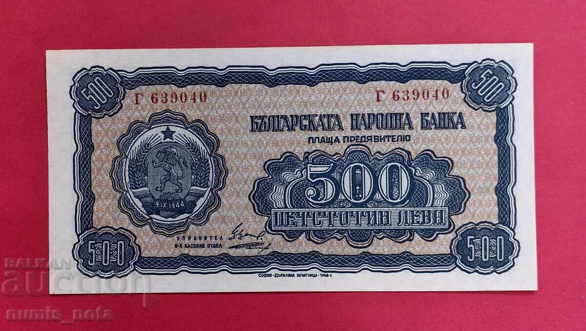 500 BGN 1948 Βουλγαρία 500 BGN 1948 Βουλγαρία