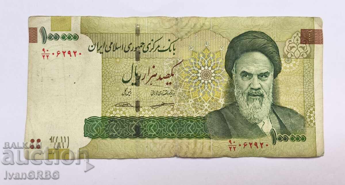 100000 riali iranieni 100.000 riali iranieni bancnotă cu preț 5.00 BGN | € 2.56