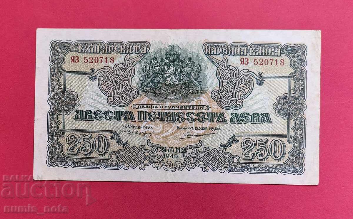 250 лева 1945 година - 2 букви - България 250 лева 1945 година - 2 букви - България