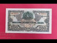 250 leva 1945 godina - 2 litere - Bulgaria