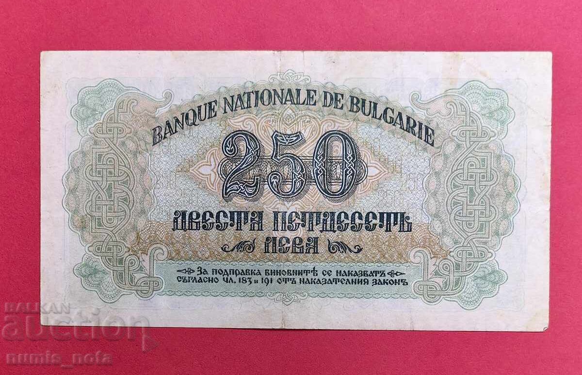 250 leva 1945 godina - 1 literă - Bulgaria cu preț € 140.00 | 273.82 BGN