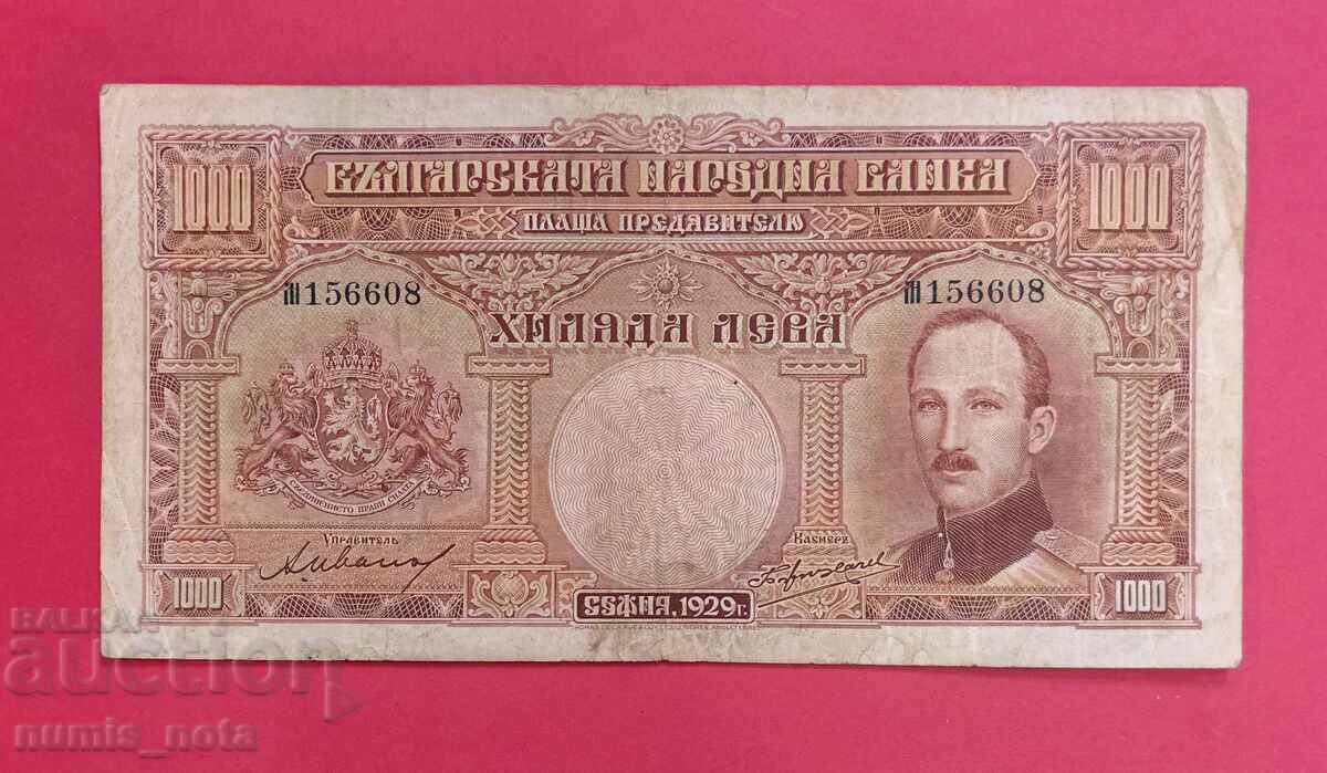 1000 BGN 1929 Bulgaria