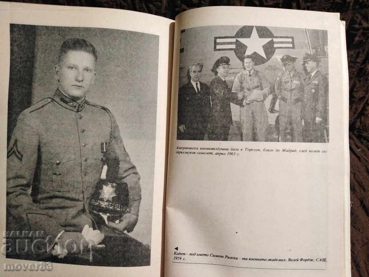 Conversations with Simeon II. Kevork Kevorkian - 6 Conversations with Simeon II. Kevork Kevorkian - 6