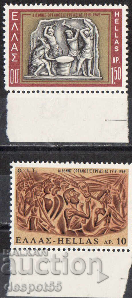 1969. Гърция. 50-годишнината на МОТ.